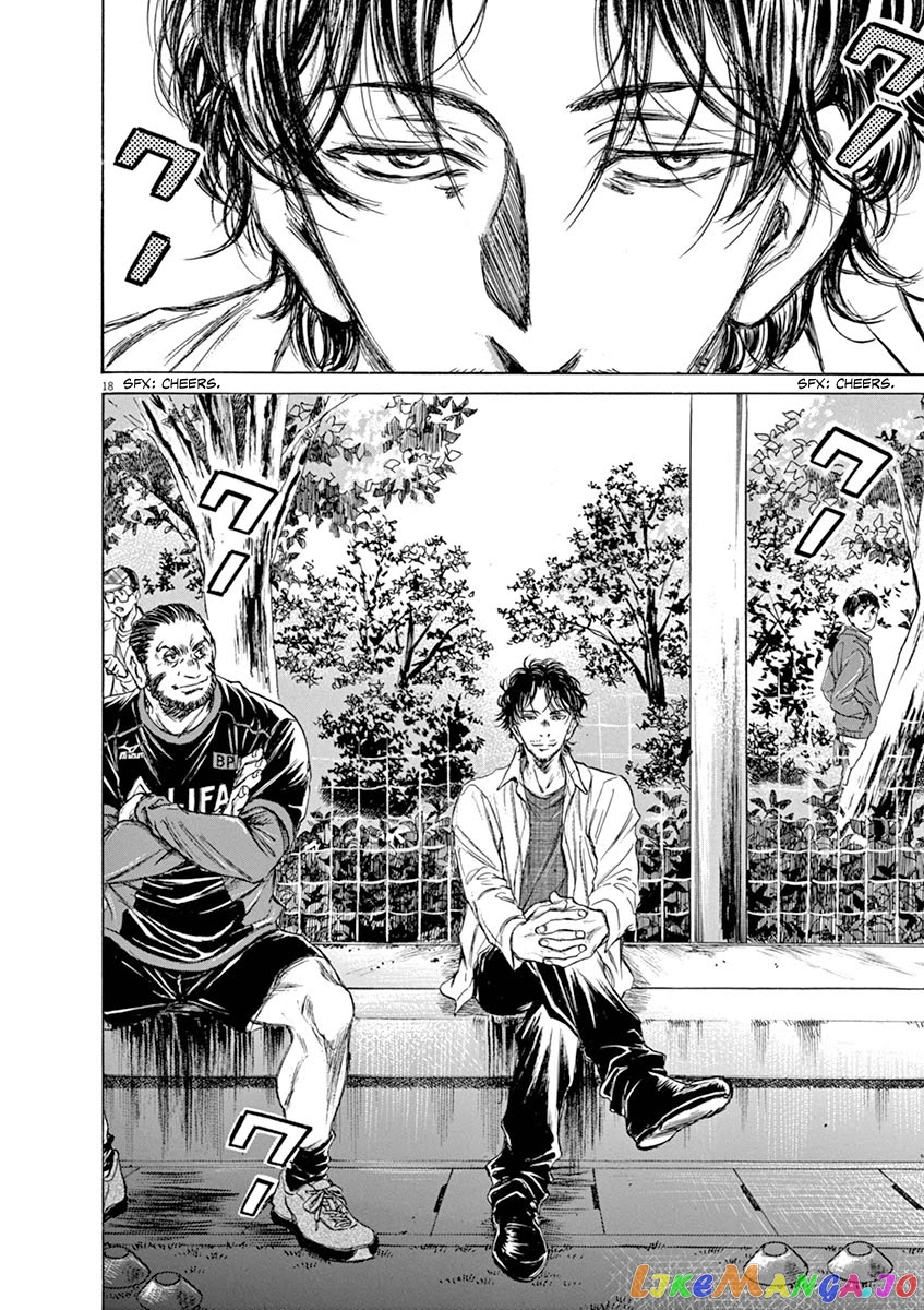 Ao Ashi, Chapter 60 image 18
